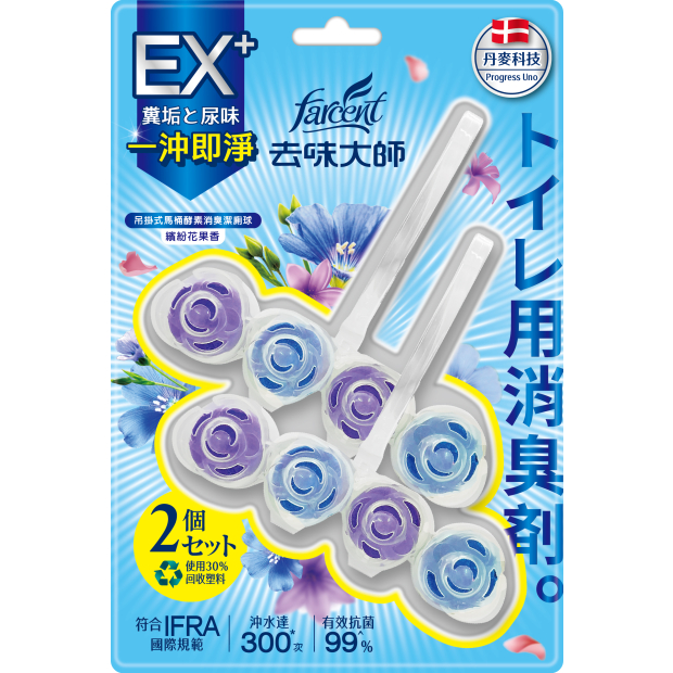 JB3132BAF_去味大師_馬桶吊掛潔廁球_2入__ 繽紛花果香_正面_銀箔紙版__模擬_0.jpg