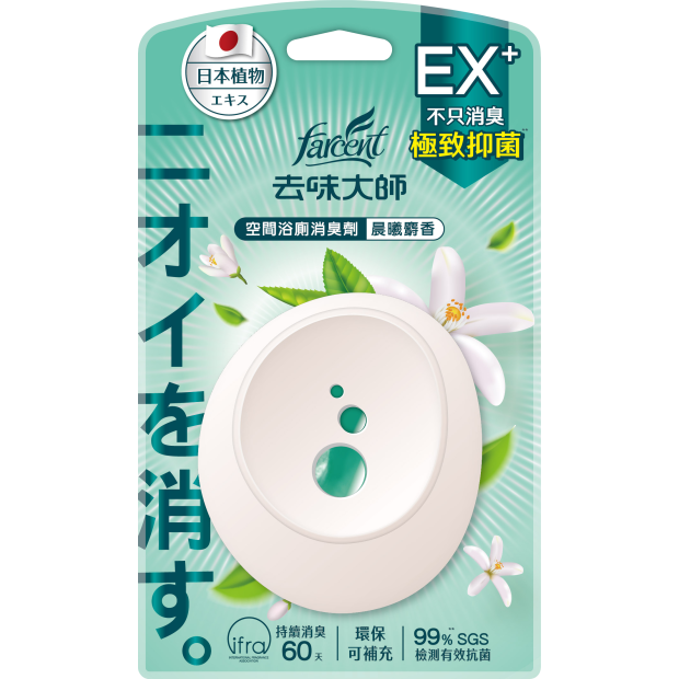 FF4112BXF_空間浴廁消臭劑_晨曦麝香_0.png