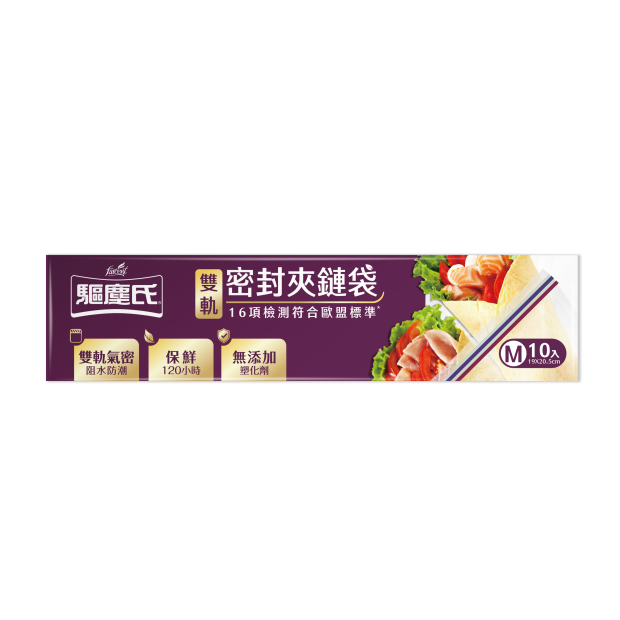 WW7782XXF03減塑版10入夾鏈袋派樣包.png